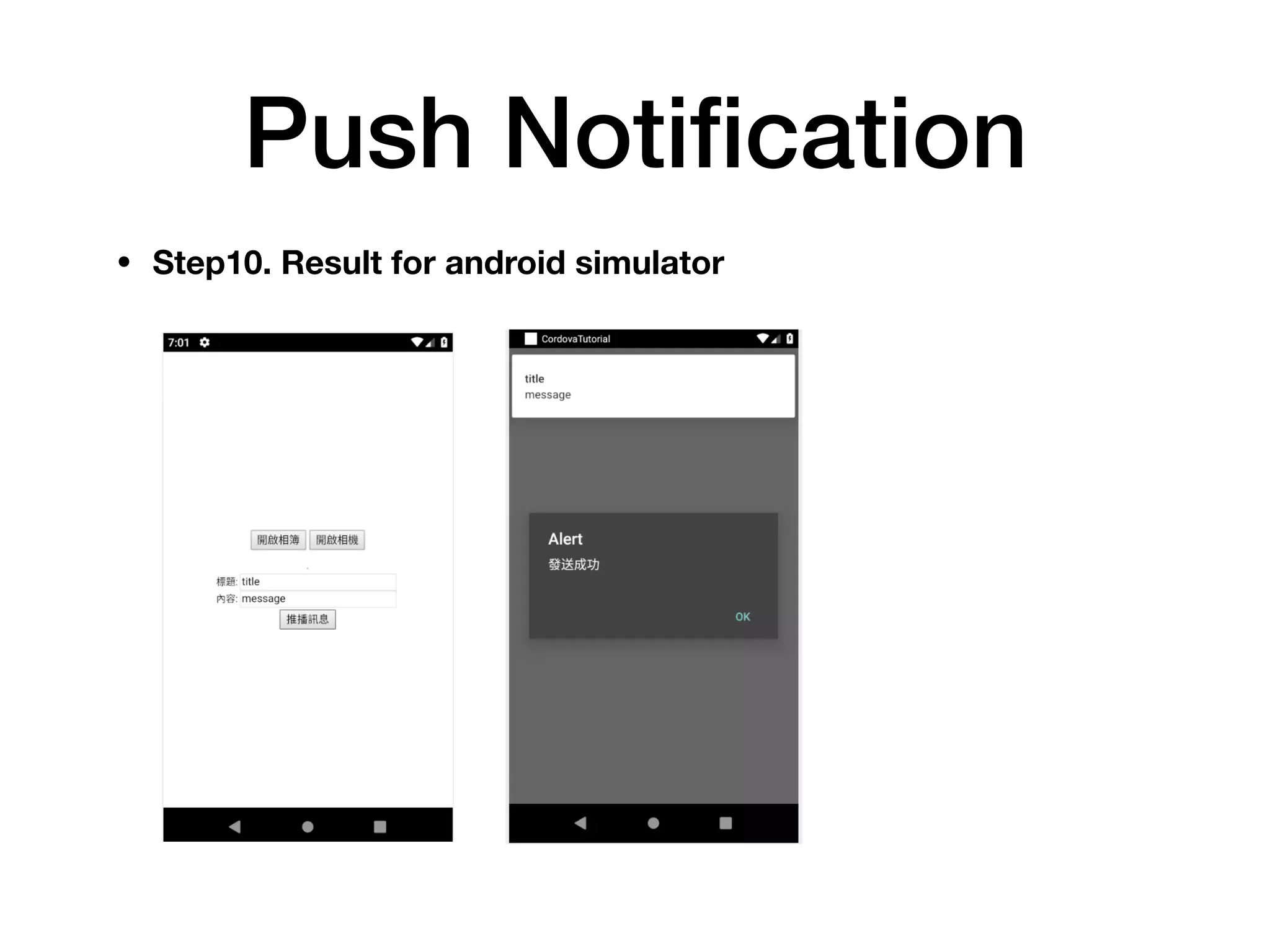 Push Notiﬁcation
• Step10. Result for android simulator
 