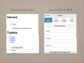 jQuery Mobile ʤ

jQuery Mobile 

 