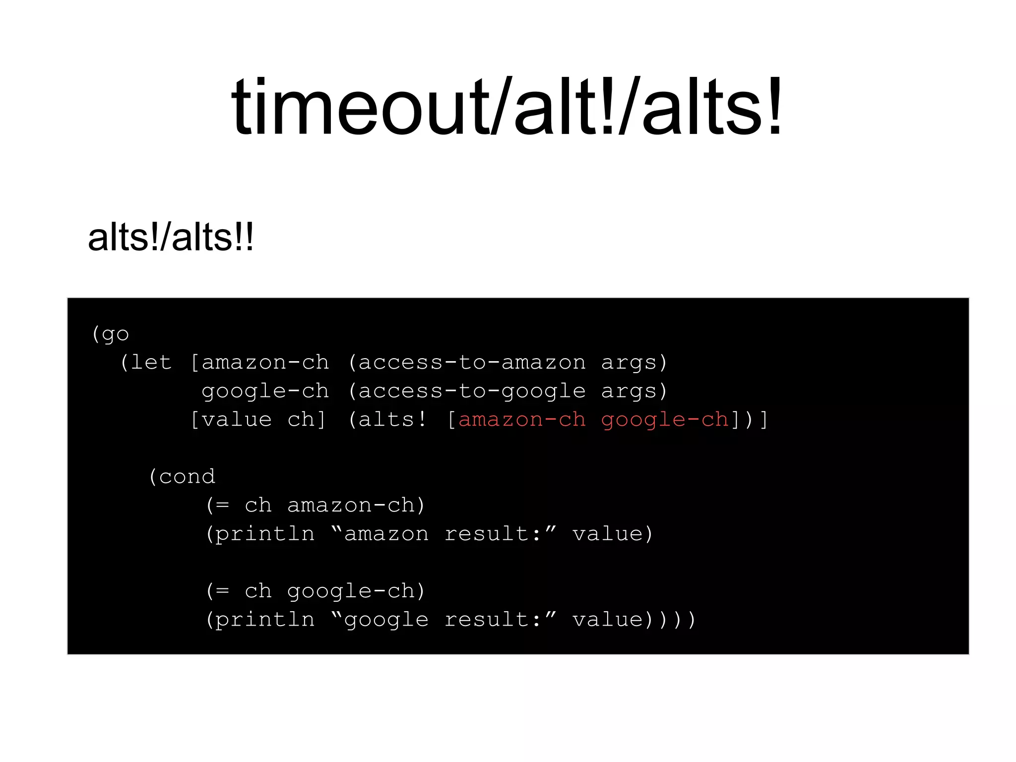 ふつうのcore.async | PPT