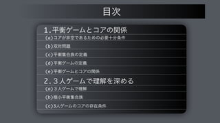 1.
(a)
(b)
(c)
(d)
(e)
2.
(a)
(b)
(c)3
 