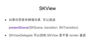 Core Animation vs. SpriteKit | PDF