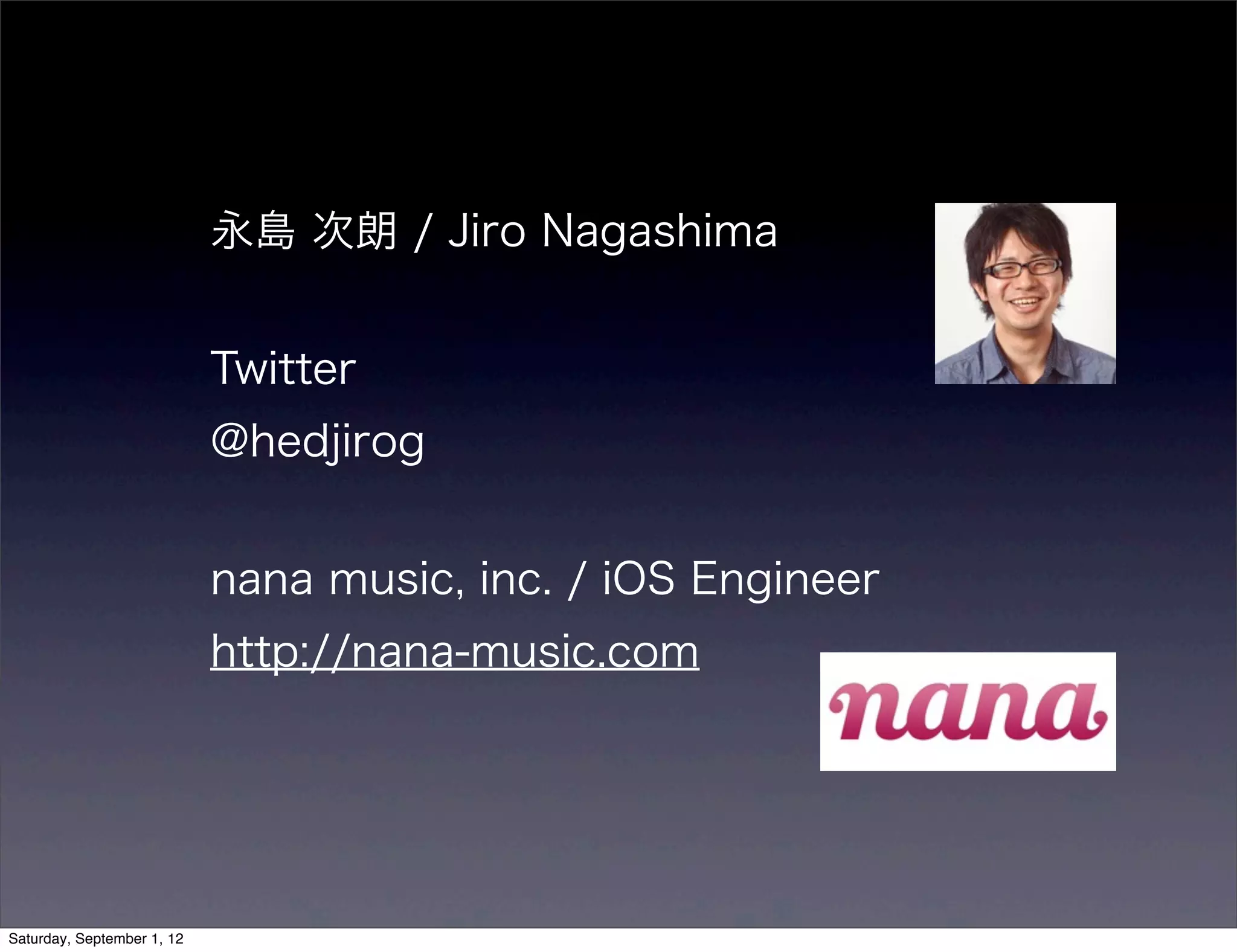 永島 次朗 / Jiro Nagashima


Twitter
@hedjirog


nana music, inc. / iOS Engineer
http://nana-music.com
 