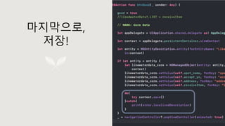 마지막으로,
저장!
 