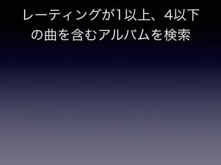 `ƥ󥰤1ϡ4
򺬤ॢХ
 