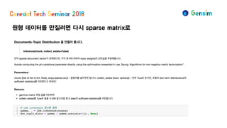 원형 데이터를 만질려면 다시 sparse matrix로
 