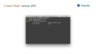 자바여도 파이썬에서 쓰고싶어
Konlpy!
~ pip install Jpype1
~ pip install konlpy
 