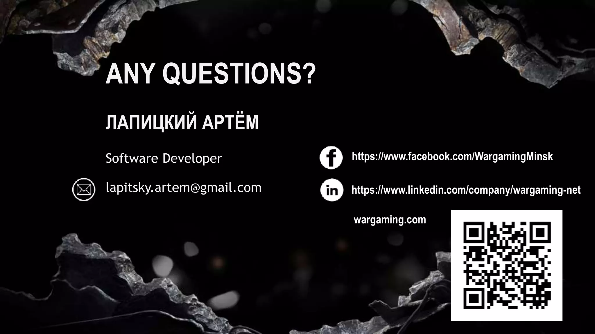 ЛАПИЦКИЙ АРТЁМ
Software Developer https://www.facebook.com/WargamingMinsk
ANY QUESTIONS?
lapitsky.artem@gmail.com
wargaming.com
https://www.linkedin.com/company/wargaming-net
 