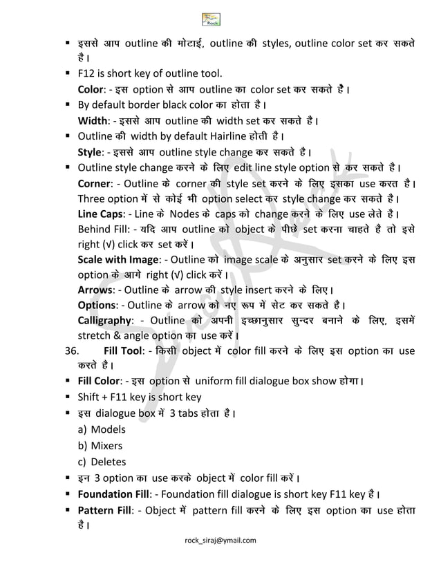 Corel draw 14 hindi notes