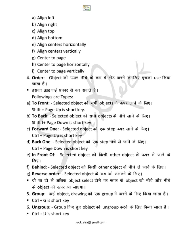 Corel draw 14 hindi notes