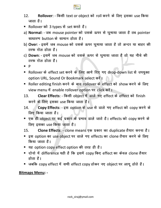 Corel draw 14 hindi notes