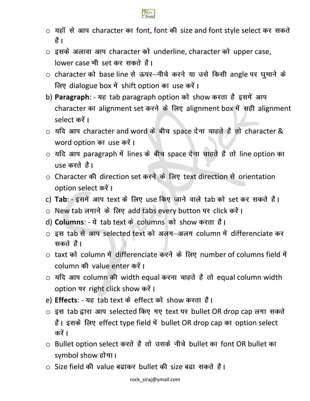Corel draw 14 hindi notes