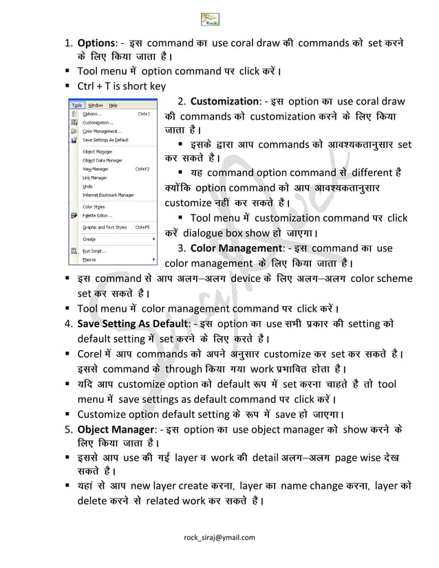 Corel draw 14 hindi notes