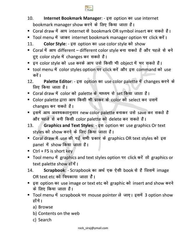 Corel draw 14 hindi notes