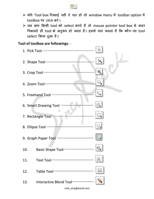 Corel draw 14 hindi notes