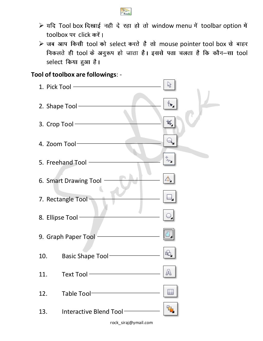 Corel draw 14 hindi notes