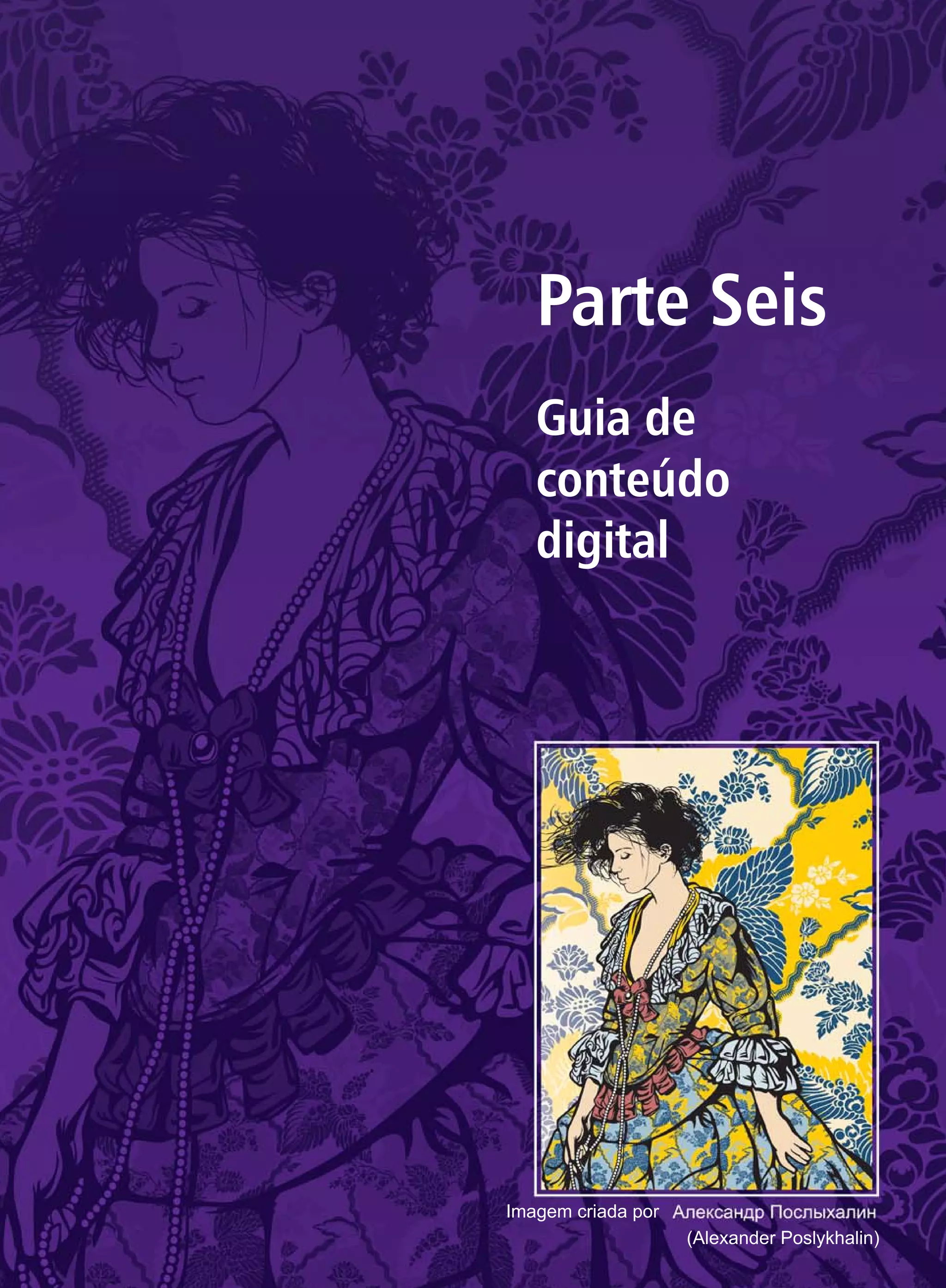 Parte Seis
   Guia de
   conteúdo
   digital




Imagem criada por
                    (Alexander Poslykhalin)
 