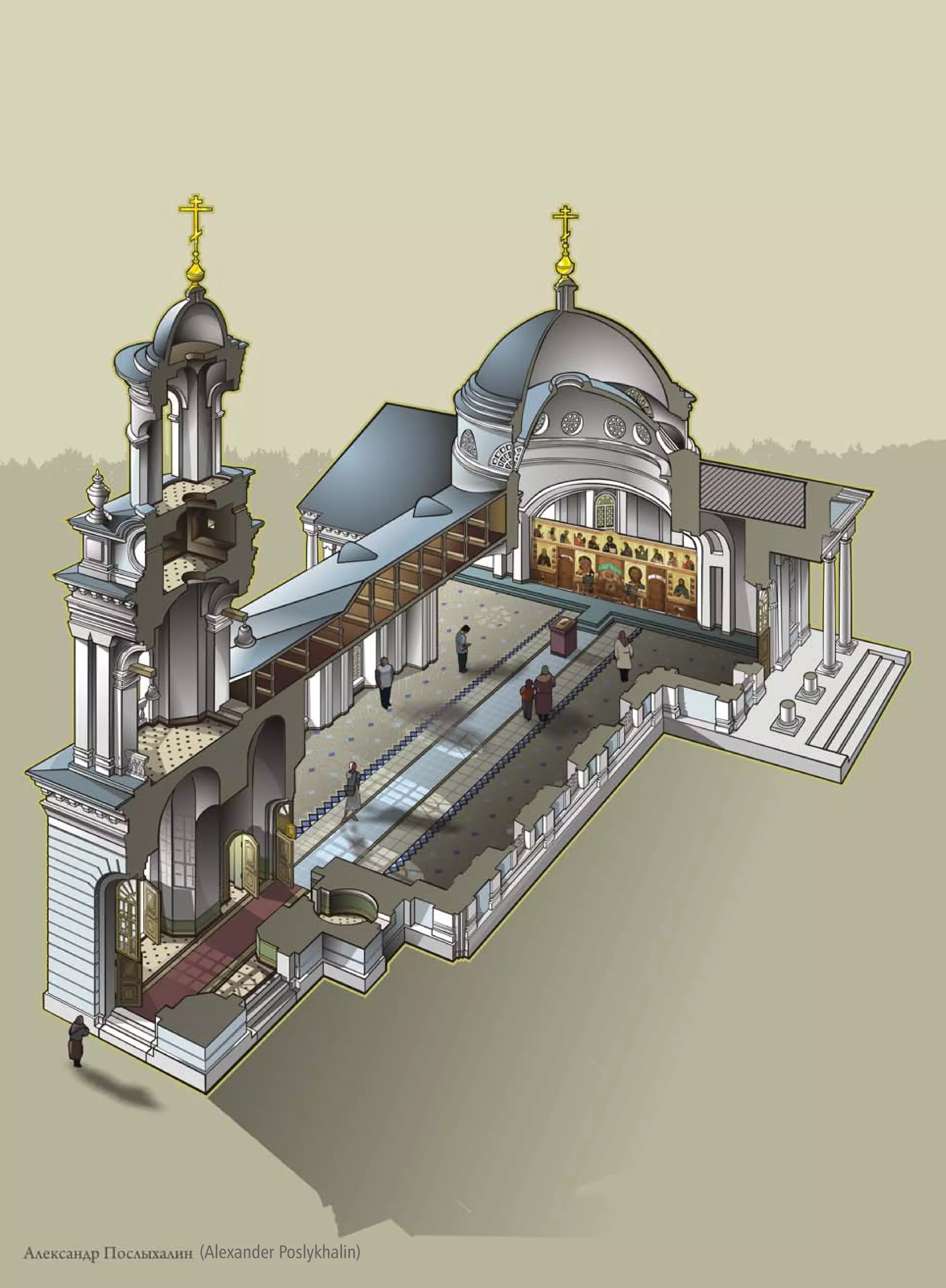 (Alexander Poslykhalin)
 