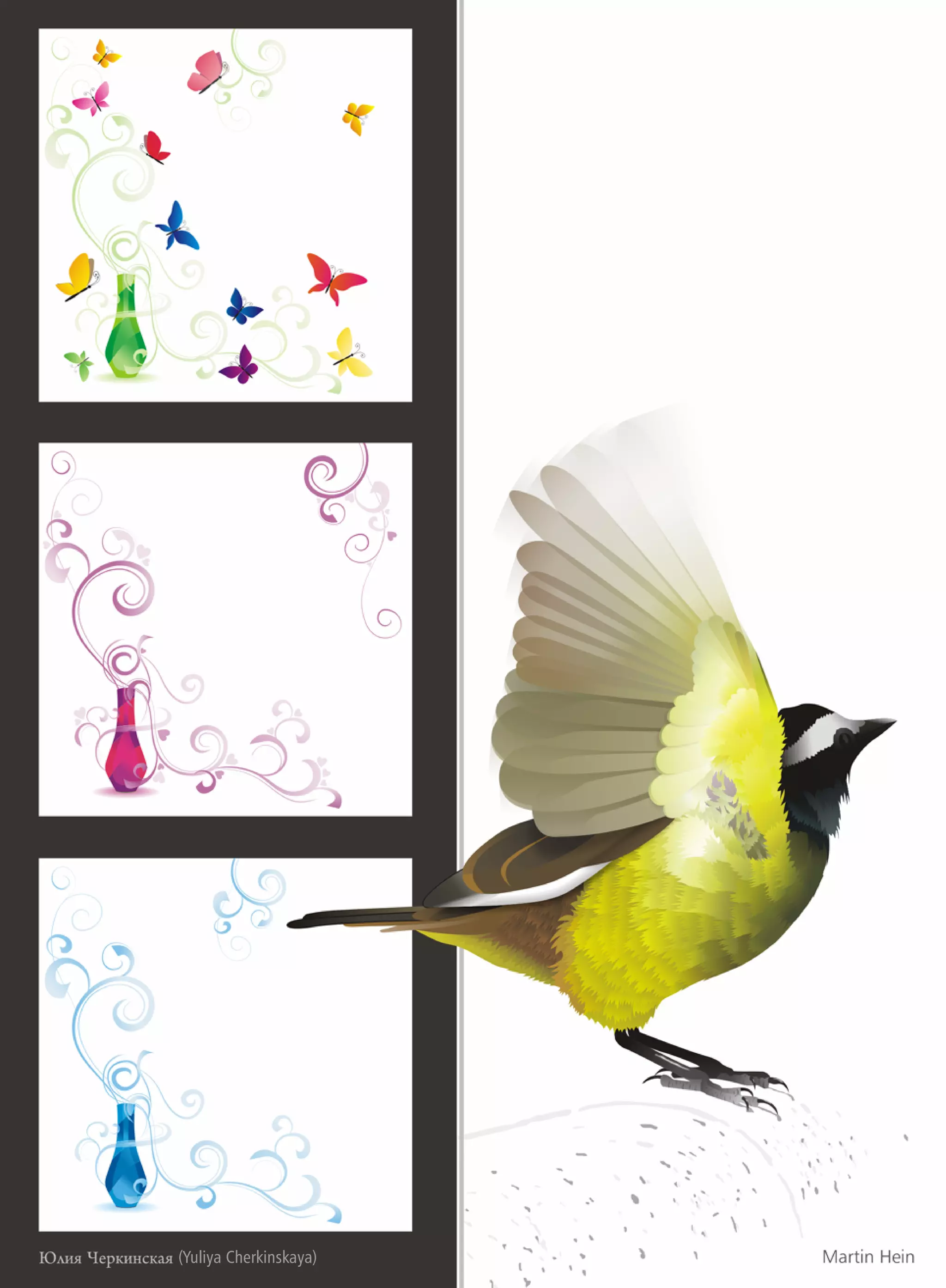 (Yuliya Cherkinskaya)
 