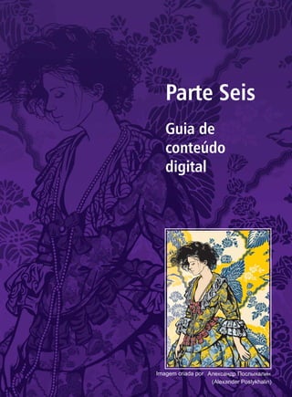 Parte Seis
   Guia de
   conteúdo
   digital




Imagem criada por
                    (Alexander Poslykhalin)
 