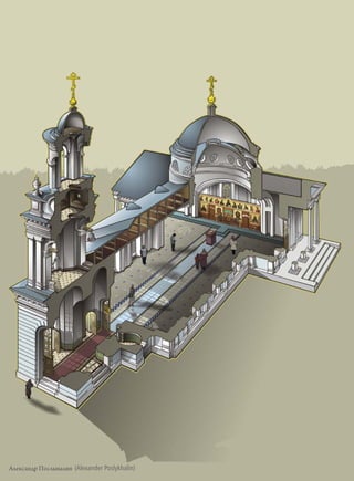 (Alexander Poslykhalin)
 