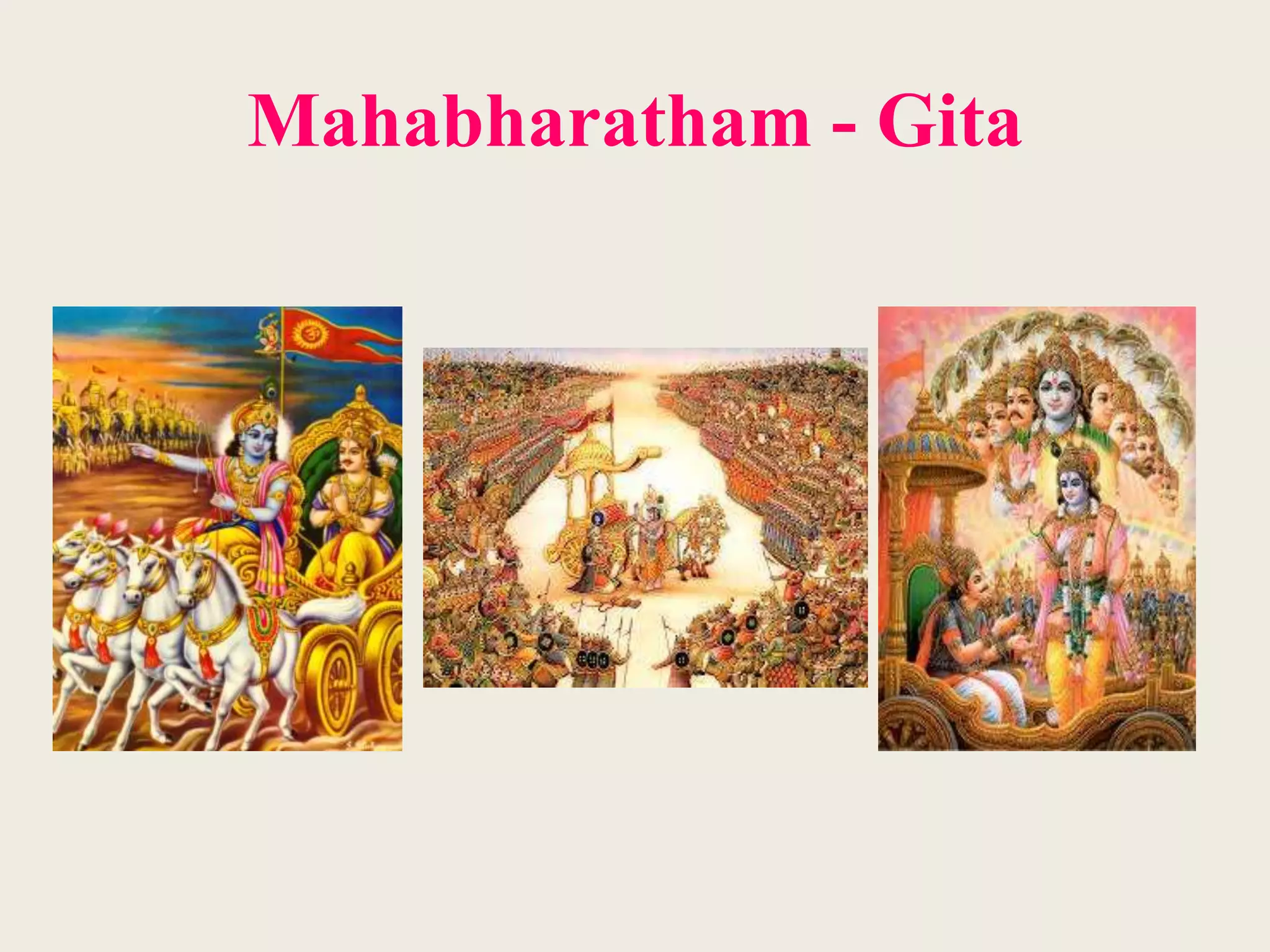 Mahabharatham - Gita
 