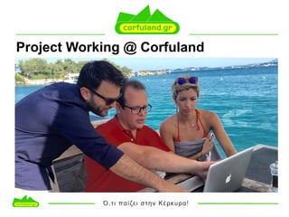 Project Working @ Corfuland
 