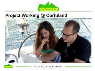 Project Working @ Corfuland
 