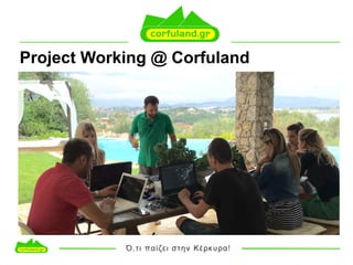 Project Working @ Corfuland
 