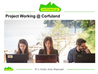 Project Working @ Corfuland
 