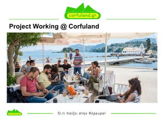 Project Working @ Corfuland
 