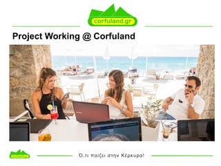 Project Working @ Corfuland
 