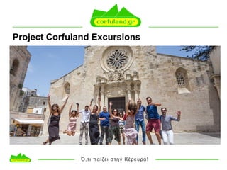 Project Corfuland Excursions
 