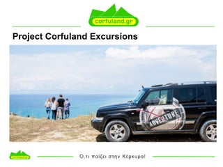 Project Corfuland Excursions
 