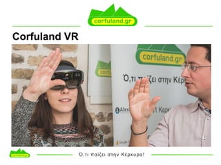 Corfuland VR
 