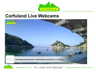Corfuland Live Webcams
 