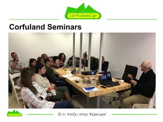 Corfuland Seminars
 
