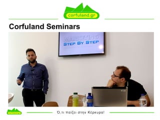 Corfuland Seminars
 