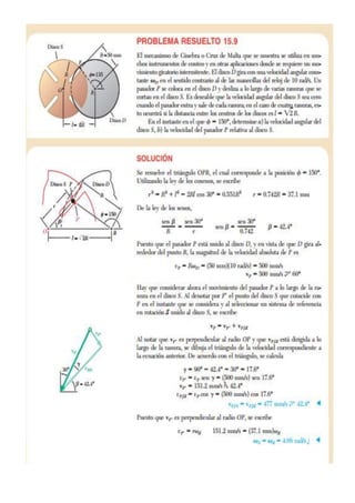 Coriolis