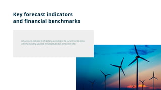 Key forecast indicators
and financial benchmarks
(all sums are indicated in US dollars, according to the current market price,
with the rounding upwards, the amplitude does not exceed 10%)
 