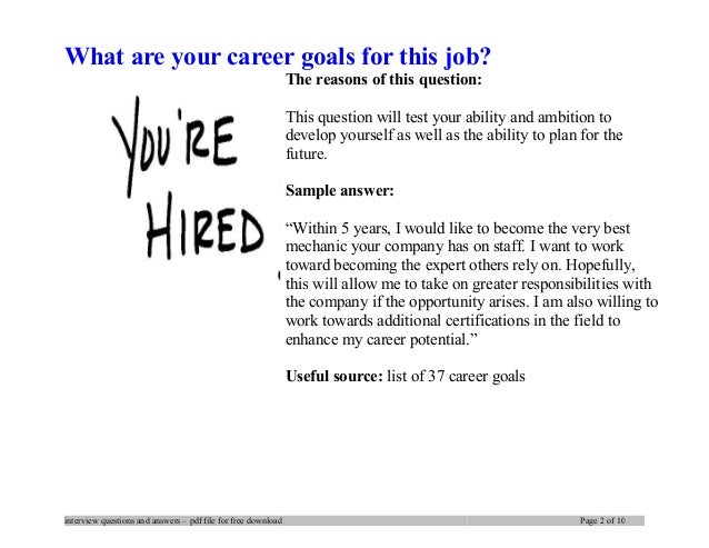my career goals are