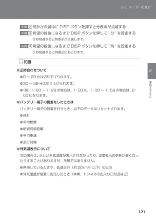 ■
    ●
    ●
    ●


■


    ●
    ●
    ●
    ●
    ●
■




    ●
    ●
 