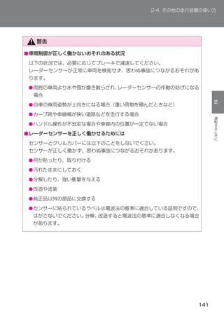 ■




    ●


    ●
    ●
    ●
■




    ●
    ●
    ●
    ●
    ●
    ●
 