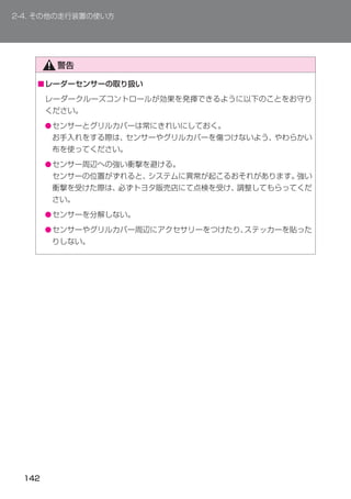 ■




    ●



    ●




    ●
    ●
 