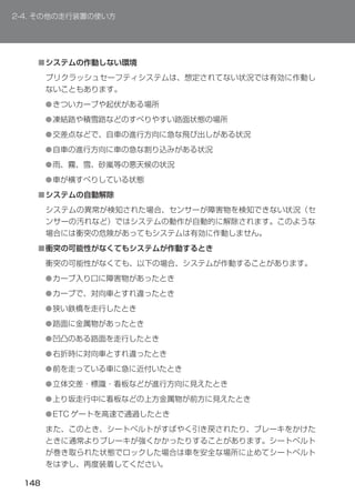 ■




    ●
    ●
    ●
    ●
    ●
    ●
■




■


    ●
    ●
    ●
    ●
    ●
    ●
    ●
    ●
    ●
    ●
 