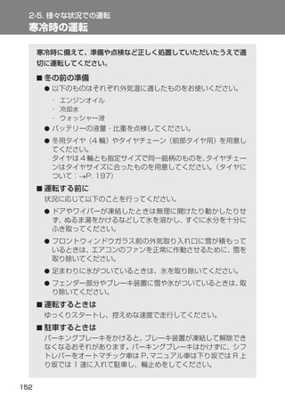 ■
    ●




    ●
    ●




■


    ●



    ●



    ●
    ●


■


■
 