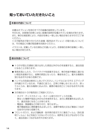 ●


●



●




●




●
 