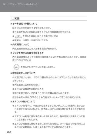 ■


    ●
    ●
    ●
■


■




■




    ●
    ●




■
    ●



    ●


    ●
 