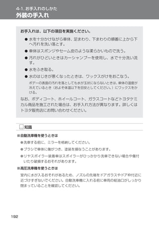 ●


        ●
        ●


        ●
        ●




■
    ●
    ●
    ●


■
 