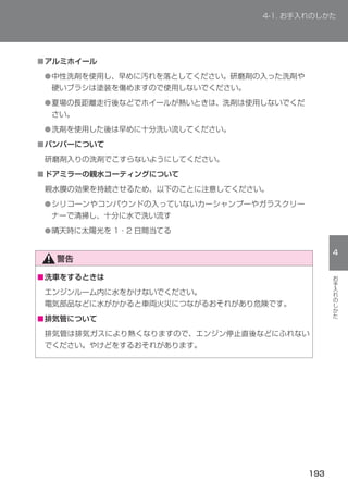 ■
    ●


    ●


    ●
■


■


    ●


    ●




■




■
 