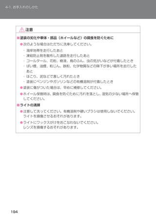 ■
    ●




    ●
    ●


■
    ●


    ●
 